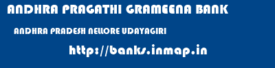 ANDHRA PRAGATHI GRAMEENA BANK  ANDHRA PRADESH NELLORE UDAYAGIRI   banks information 